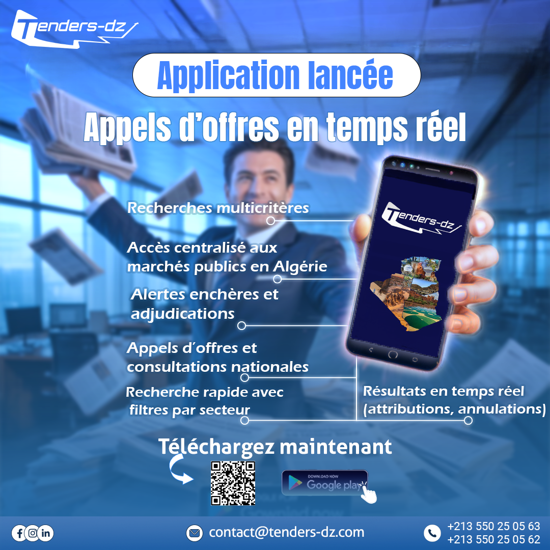  Tenders DZ, La plateforme dédiée aux appels d’offres et marchés publics en Algérie