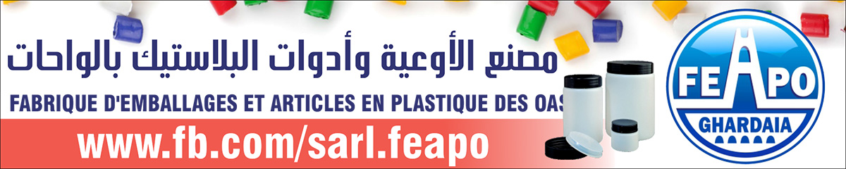 FEAPO+Fabrique d'Emballages & Articles en Plastique des Oasis,Sarl