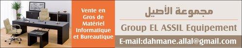 +GROUP EL ASSIL EQUIPEMENT