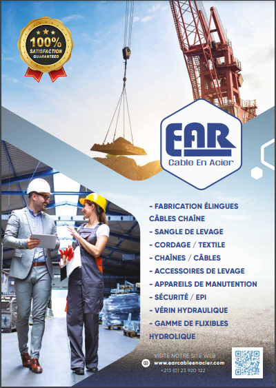 EAR-ABOU RAMZI, CÂBLE EN ACIER